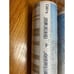 2 rolls of A.S. Creation Der Zauber Vinyl Striped Wallpaper Germany