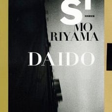 S' Special Limited Edition: A Photographic Collection by Daido Moriyama