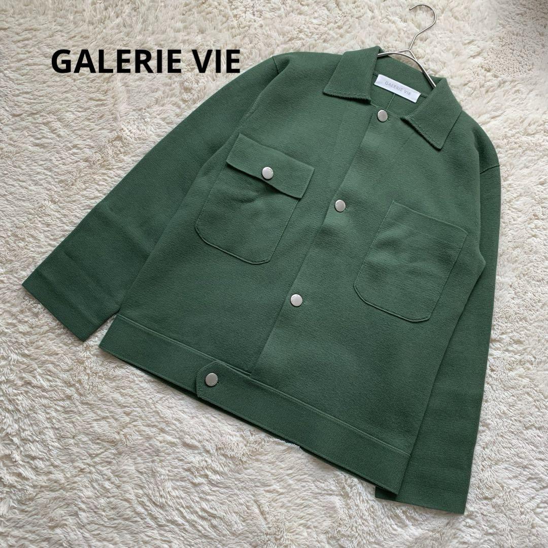 GALERIE VIE Cotton Silk Milano Rib Bomber Jacket - Silk Blend