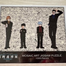 【New】Hunter x Hunter Yoshihiro Togashi Exhibition Jigsaw Puzzle HUNTER×HUNTER
