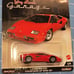 Hot Wheels premium