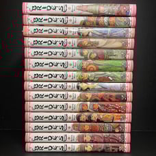 A Bride’s Story Manga Hardcover Volumes 1-14 Brand New English Yen Press