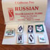 Soviet Ice Hockey Federation pins: vintage set of 7 Russian teams 1980