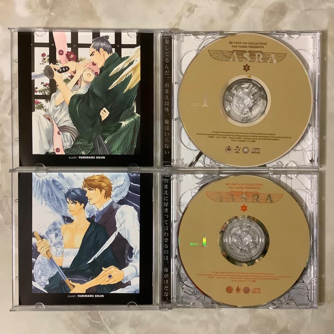ドラマCD SASRA 1〜4特典付き Unit Vanilla BLCD