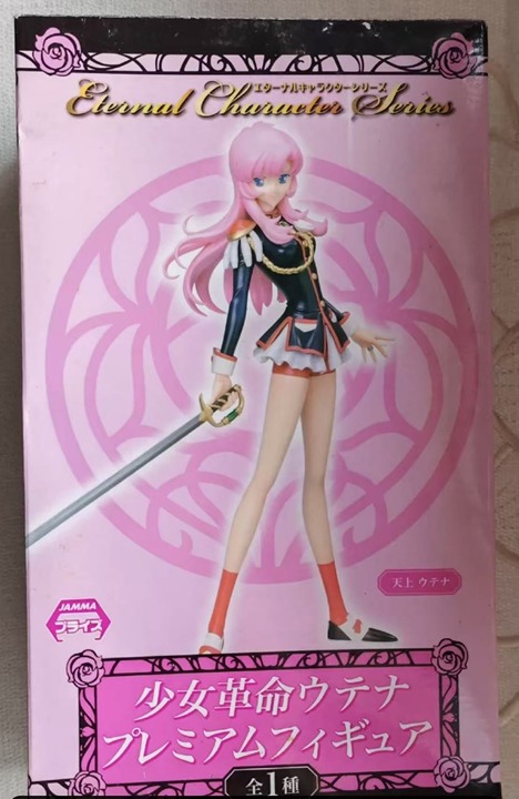 Revolutionary Girl Utena figure NEW