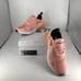 Nike Air Max 270 Coral Stardust (W)
