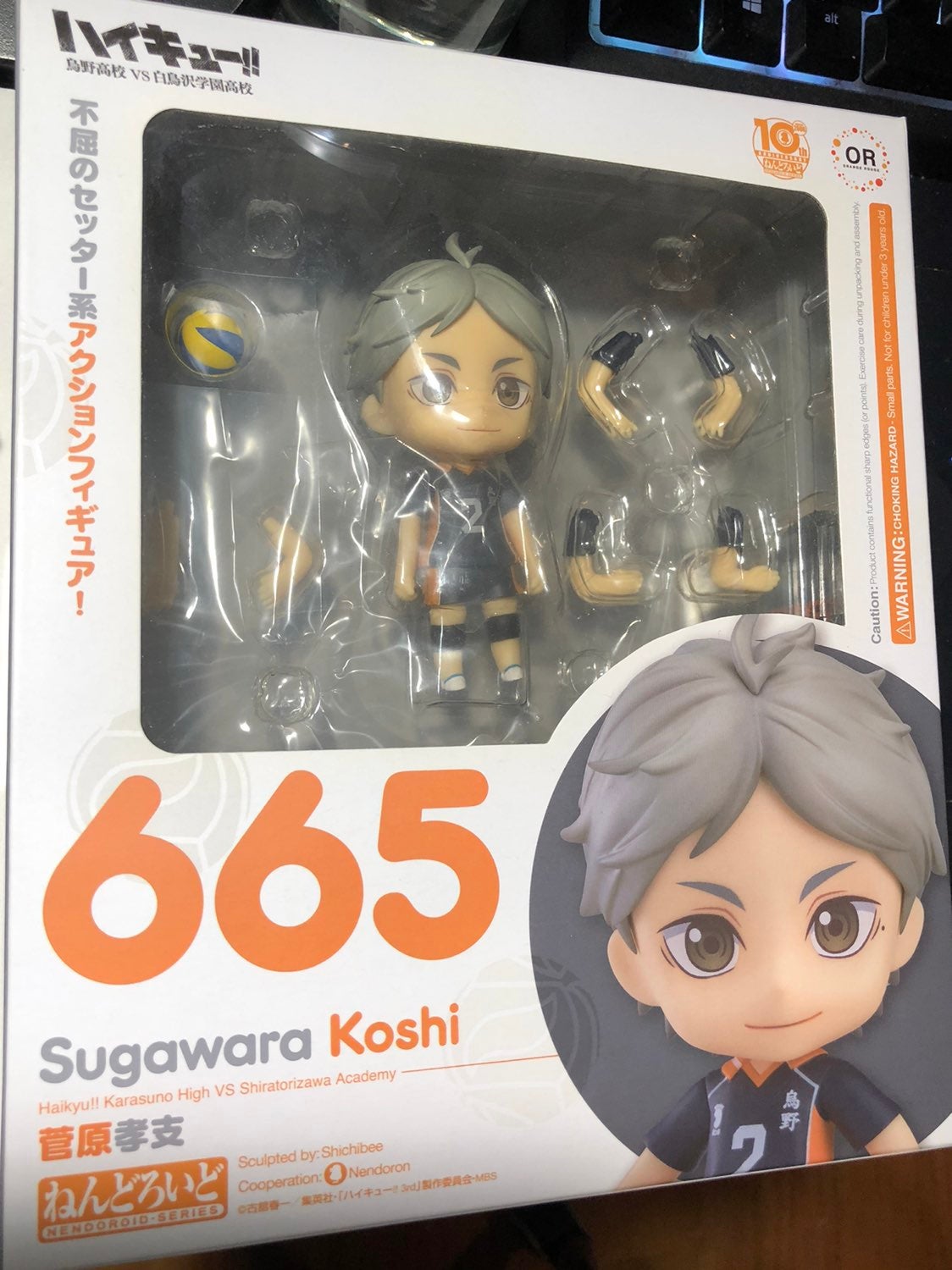 Nendoroid Sugawara Koshi | Haikyuu!!