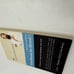 Simcheon Sa-Hyeol II: Alternative Medicine - Softcover book