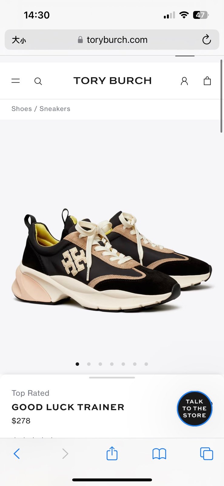 Tory Burch good luck trainer