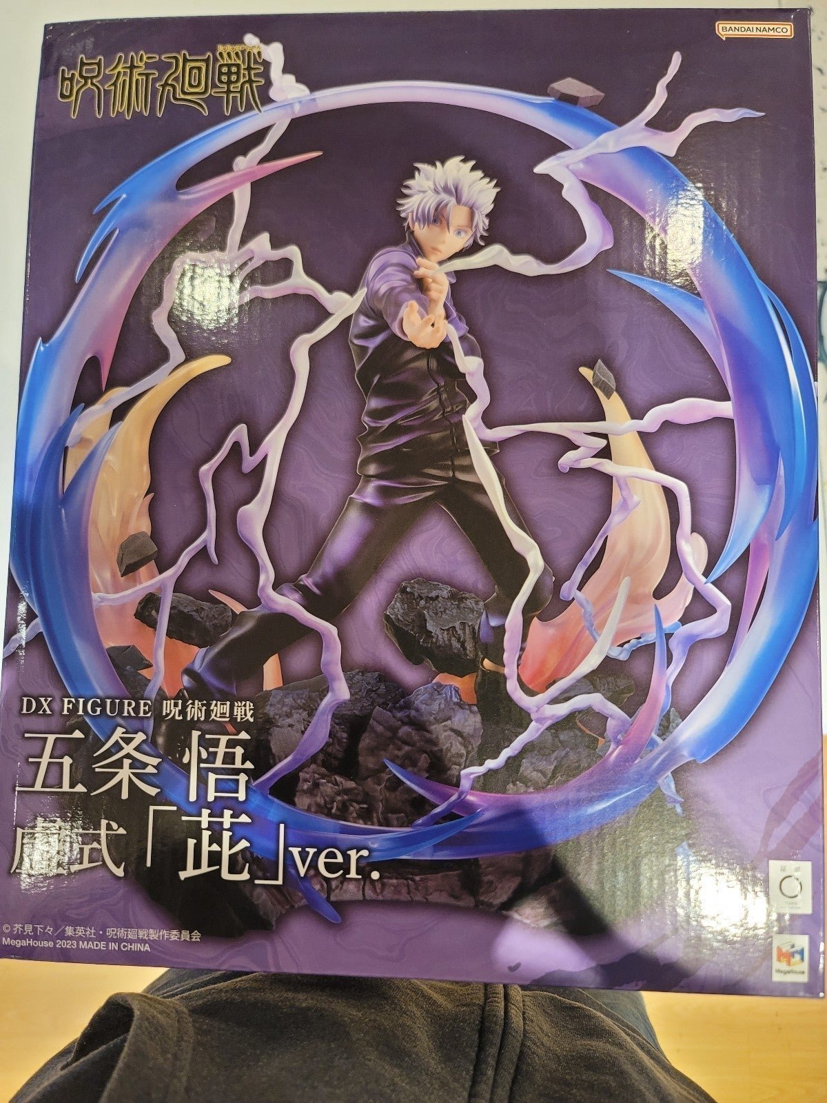 Megahouse Satoru Gojo Dx jujutsu kaisen figure