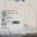 Hobby Stock limited Senran Kagura Yumi wedding ver. Dakimakura/body pillow cover