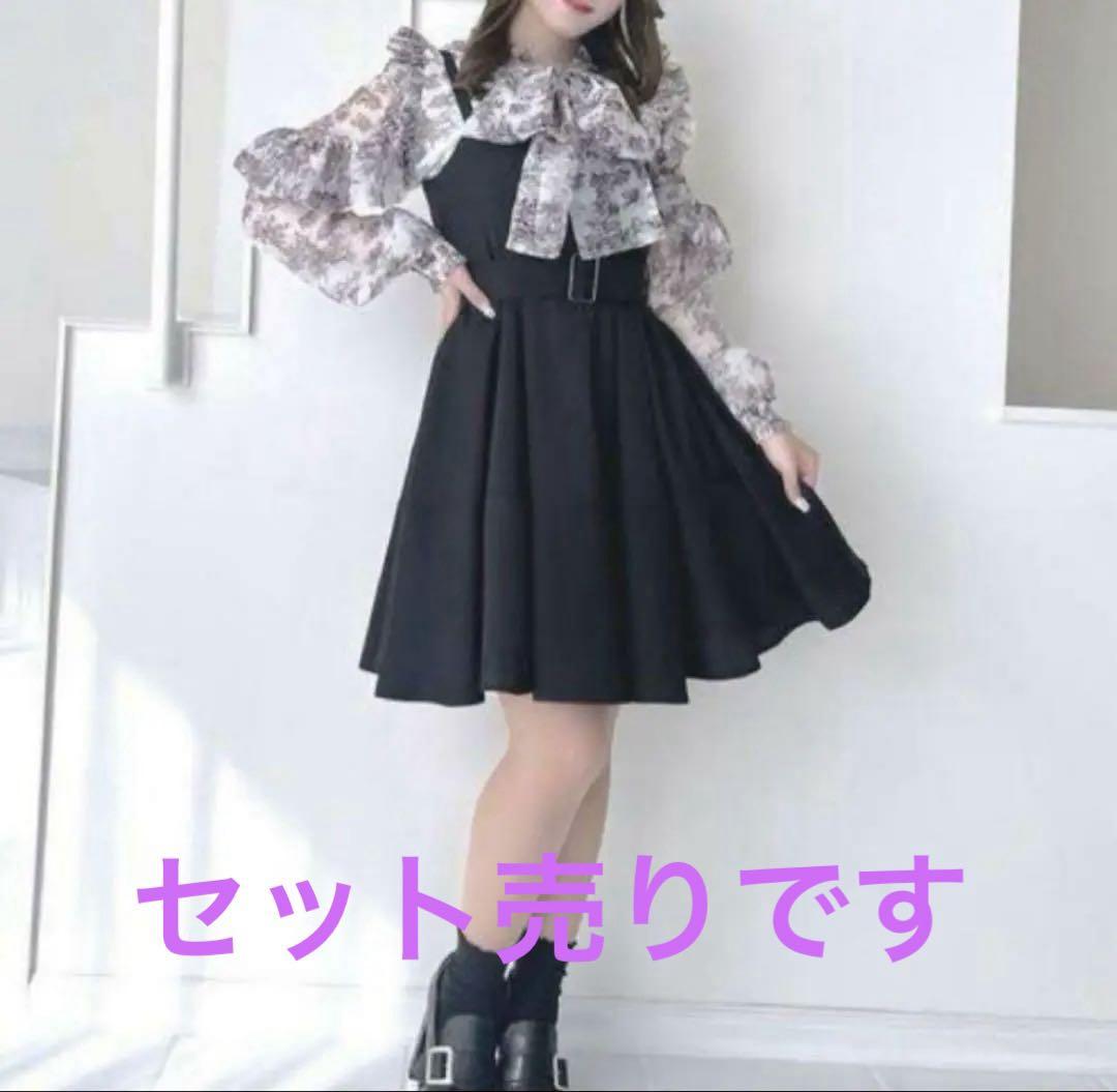 TITTY＆CO Frill Sleeve Ribbon Blouse and Black Skirt Set
