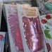 Strawberry (Sweet One) 1st birthday Supplies