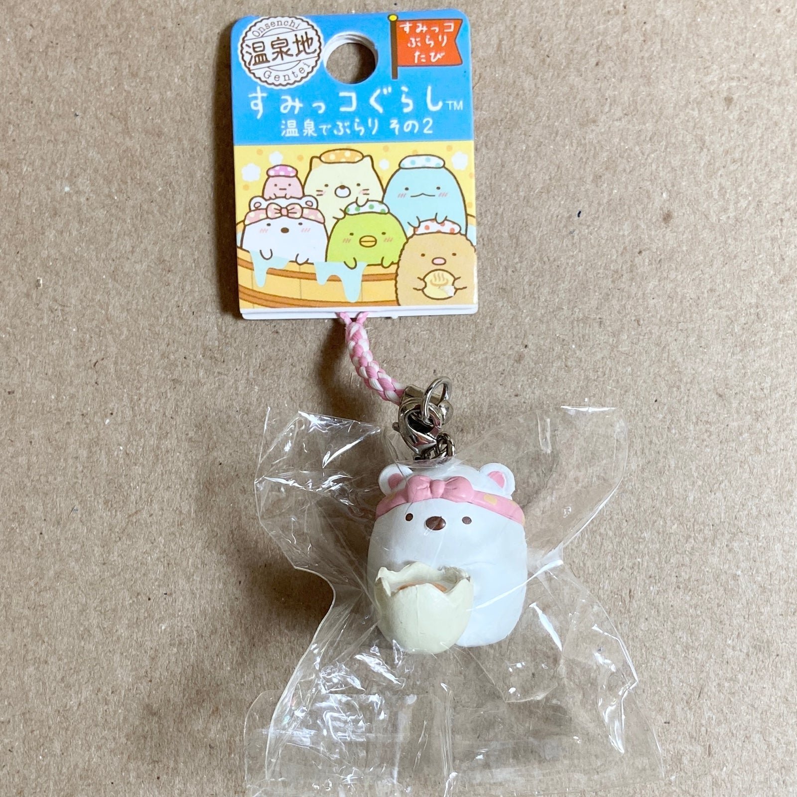 Sanrio Sumikko Gurashi Egg Spa Shirokuma Figure Strap Sanrio Sumikko Gurashi Egg Spa Shirokuma Figure Strap