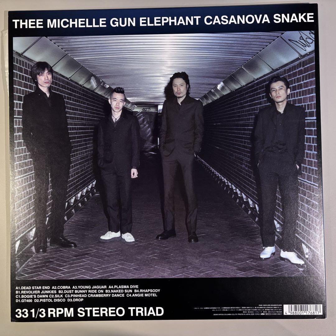MICHELLE GUN ELEPHANT/CASANOVA vinyl LP