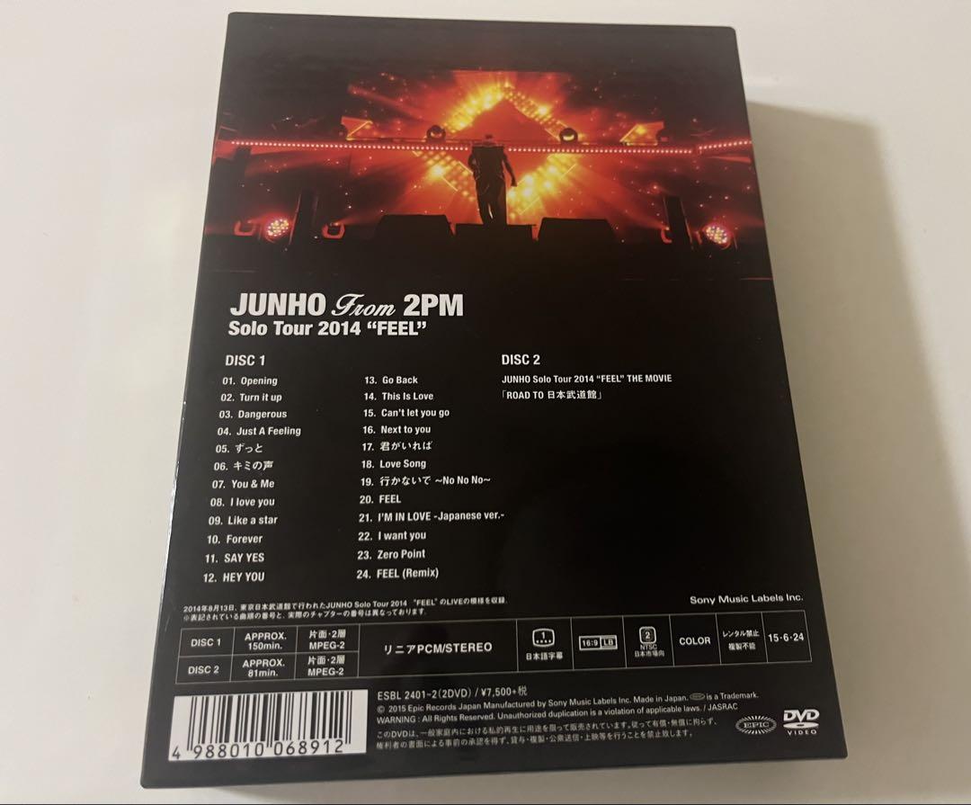 Junho (from 2PM) Dangerous 「 SOLO TOUR 2014 'FEEL' 」 - YouTube