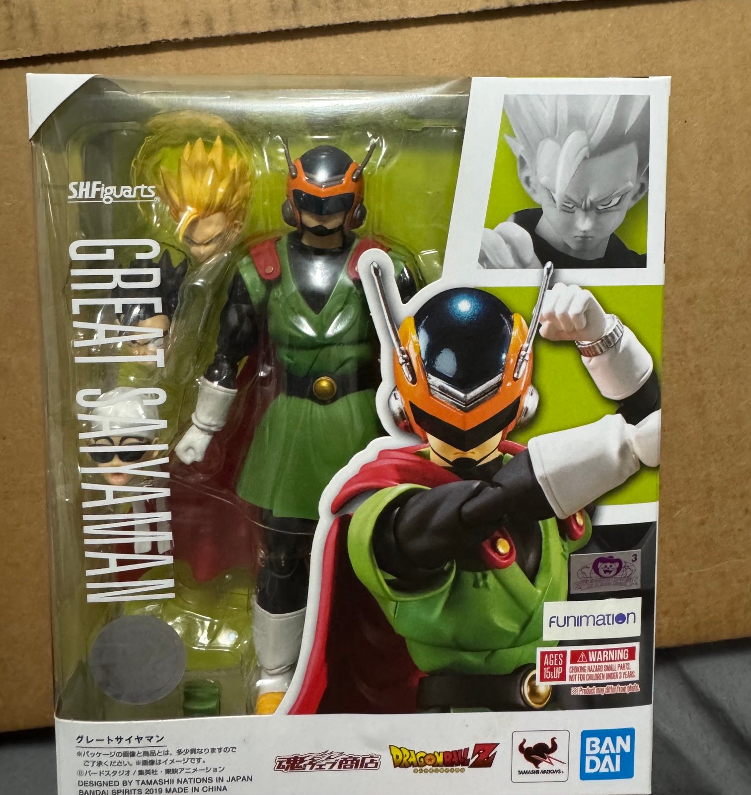 SH Figuarts Great Saiyaman