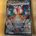 Pokemon Obsidian Flames Charizard ex 223/197 Special Illustration Rare SIR