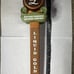 Captain Lawrence Brewing Company Pale Ale Beer Tap Draft Handle Bar Liquid Gold
