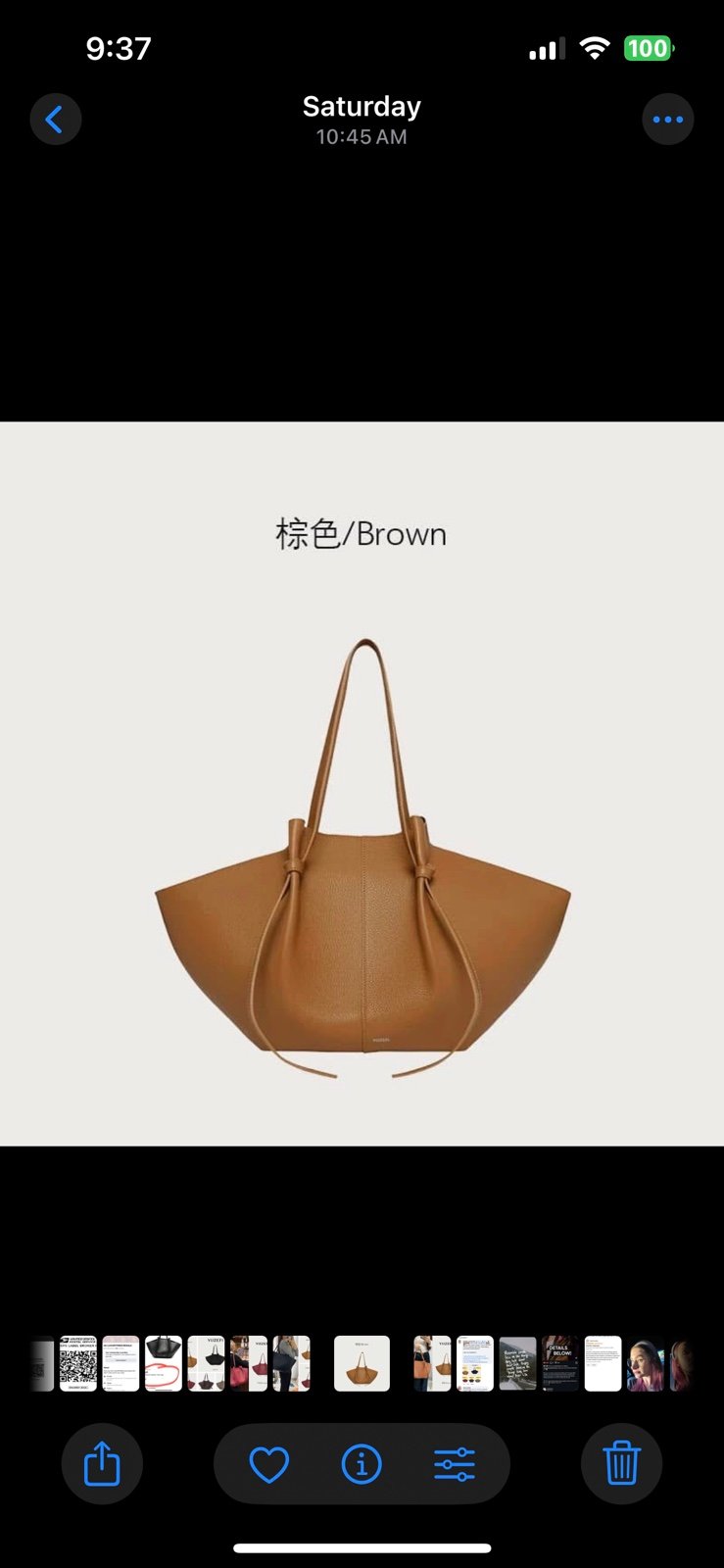 Yuzefi brown cinnamon tan tote NWOT Mochi bag