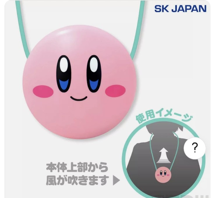 STARS OF KIRBY Wearable Fan 2.0 Hands-Free Portable USB Rechargeable