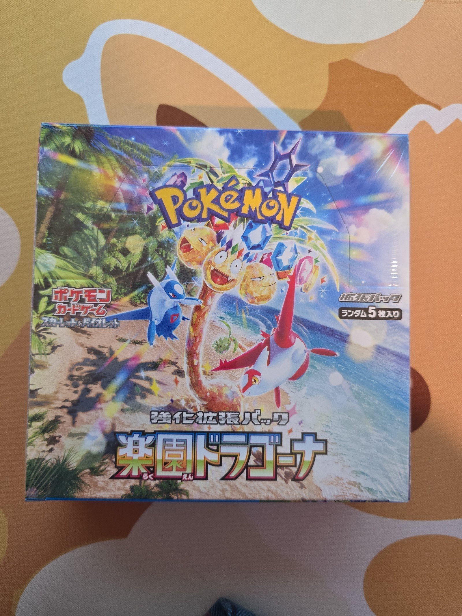 Sealed Japanese Pokemon Paradise Dragona booster box