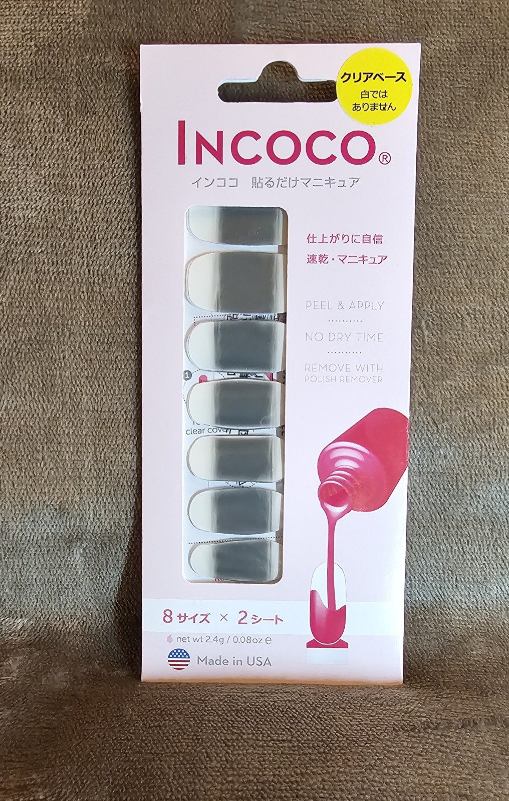 Incoco Japan Nails ~ STORM CLOUD ~ VHTF & RARE ~ Gorgeous & Stunning!