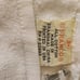 Vintage Disney 90's Toy Story 100% Cotton Towel Beach Movie Pixar. 58x29 NWT
