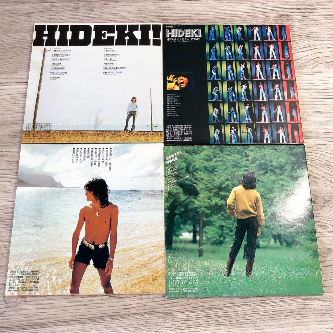 ファッション通販 安い CD Hideki Saijo: Exciting Age '72-'79 邦楽