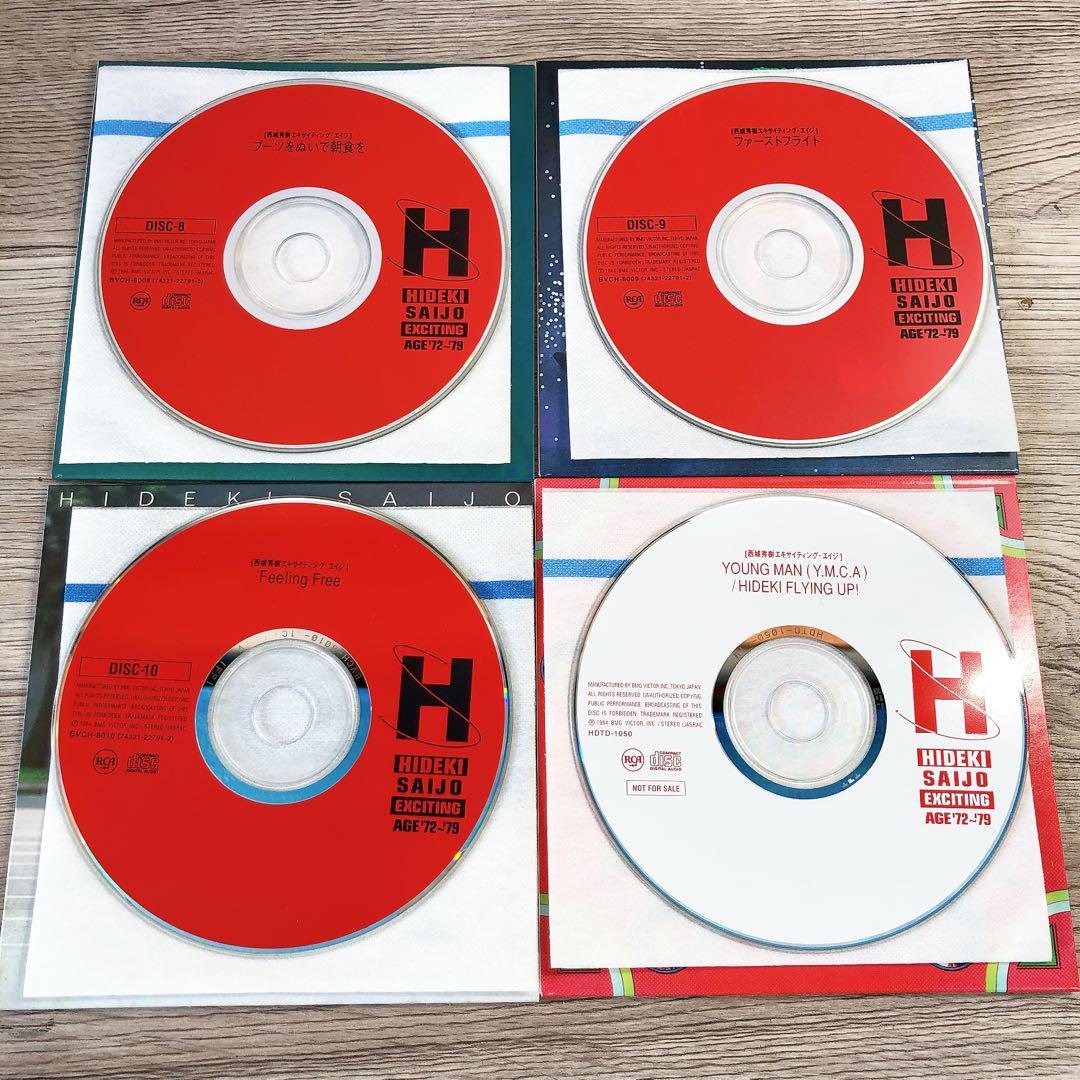 CD Hideki Saijo: Exciting Age '72-'79
