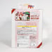 Onegai Please Twins! DX Coldcast Figure Apron Dress Ver. Complete Set