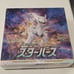 Unopened Japanese POKÉMON Arceus Card Box