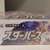 Unopened Japanese POKÉMON Arceus Card Box