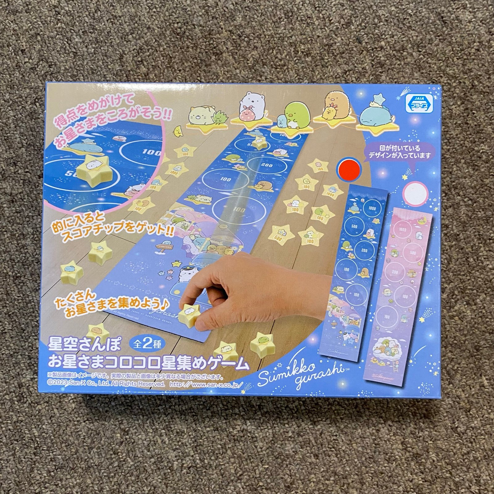 NWT Sealed Sumikkogurashi Starry Sky Stroll Japanese Board Game