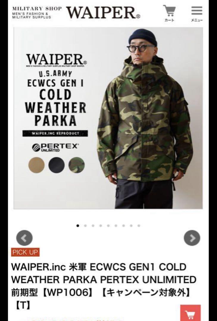 DAN ハズム　cold weathep parka ecwcs gen1 USGI Cold Wet Weather Gen 1 ECWCS Desert Goretex Parka