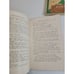 Lot of 3 That's One on Bill, Baker's Rural Plays, Dramatic Act. HC & PB Books