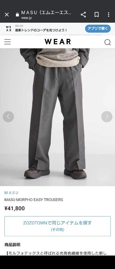MASU】 MORPHO EASY TROUSERS Casual pants