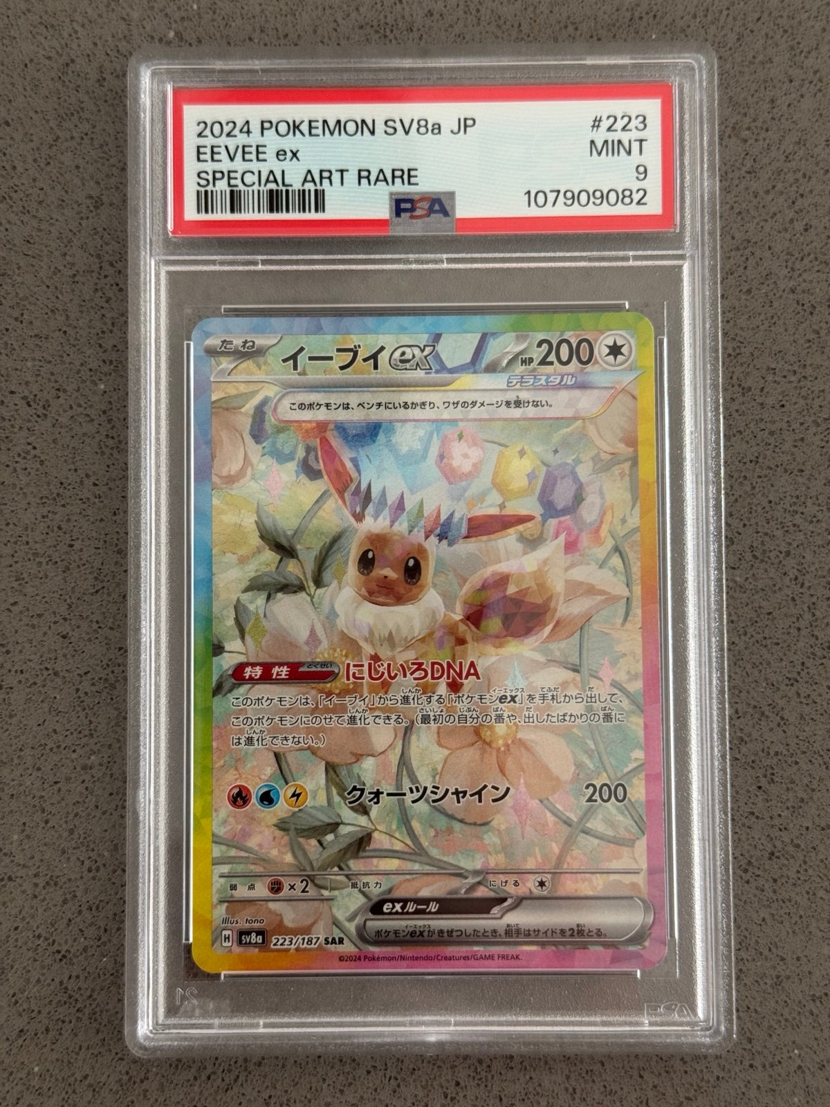 Eevee 223 Terastal Festival PSA 9