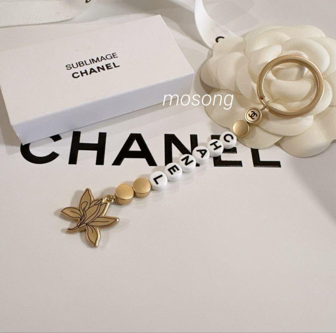 New CHANEL Sublimage Keyring Novelty