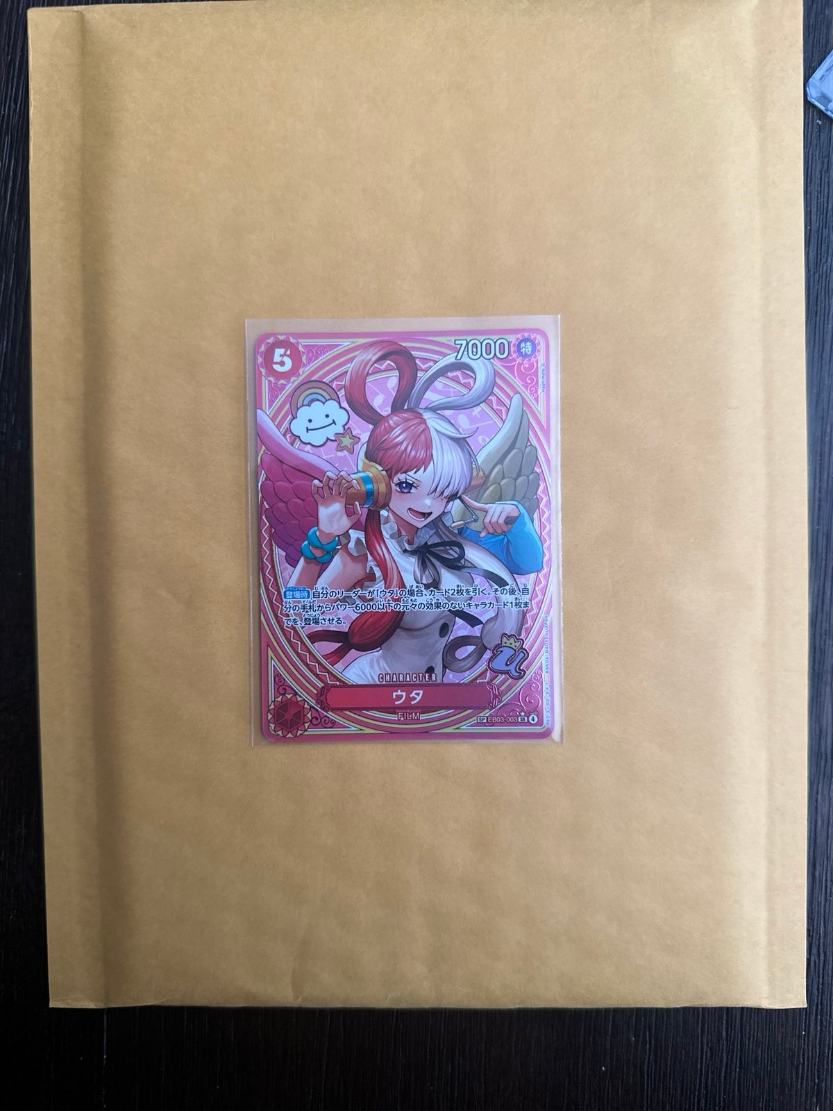 One Piece EB03 “Uta” SP AUTHENTIC