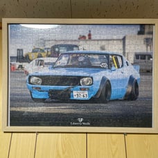 Liberty Walk 500 Piece Jigsaw Puzzle, Completed