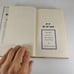 If It Be of God The Story of the World Council of Churches Paul Griswold Macy HC