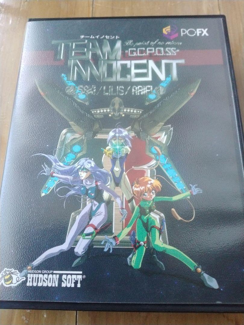 Team Innocent, a PC-FX classic.