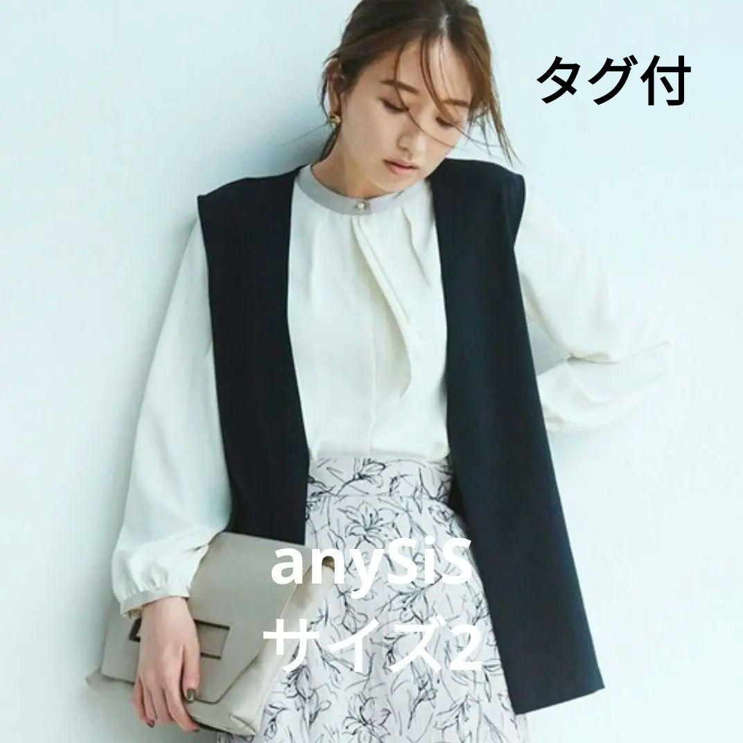 anySiS Linen-like Vest, Navy, Size 2 (M)