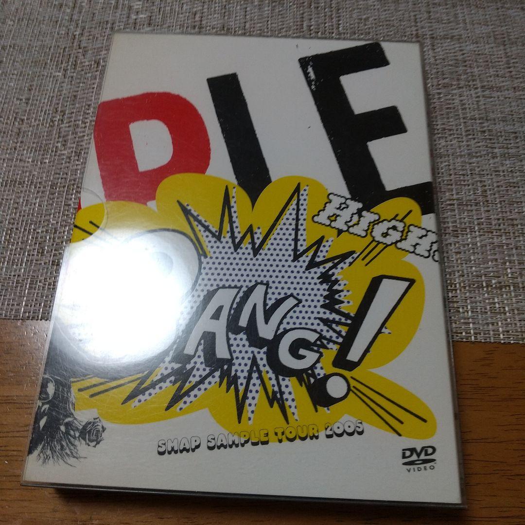 非常に高い品質 SMAP DVD BANG! 2005 Live and More ミュージック