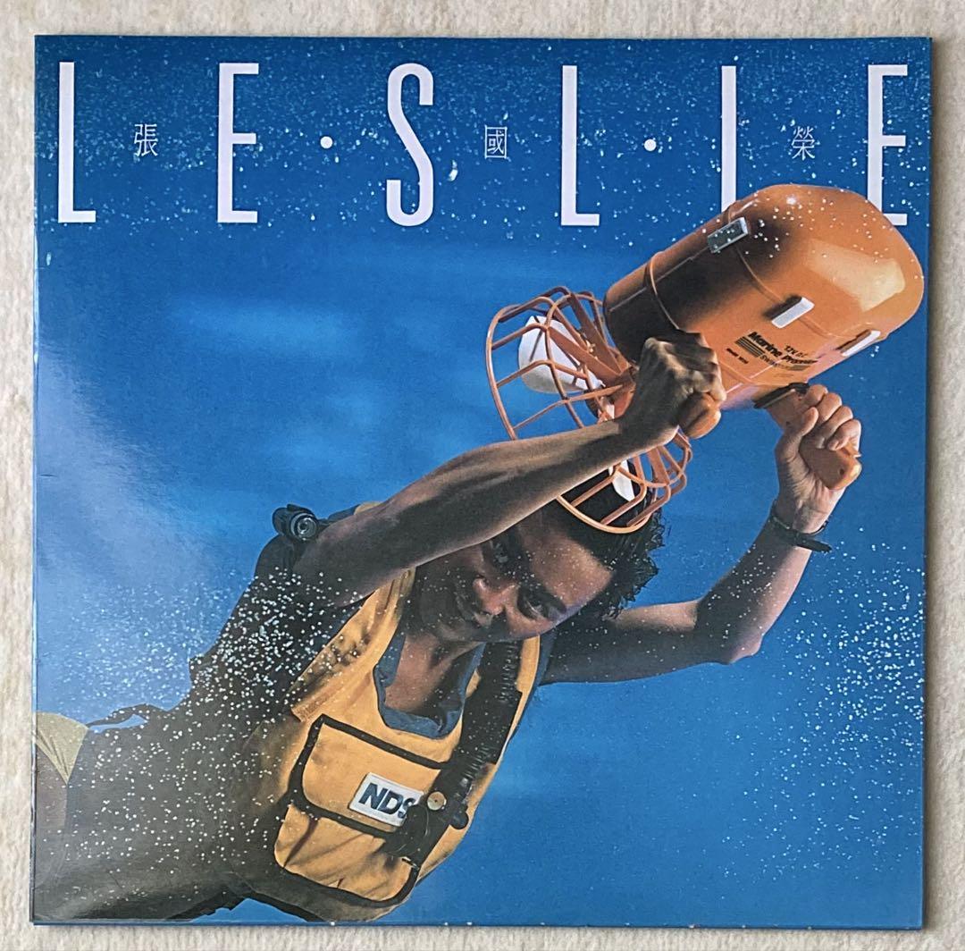 Leslie Cheung 張國榮 LESLIE LP Record Reissue with Serial Number