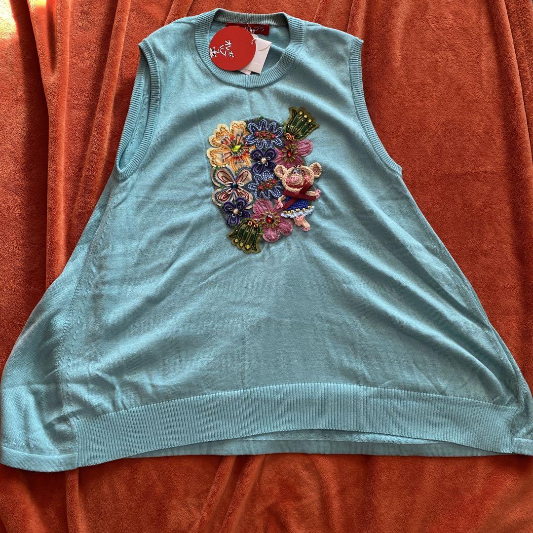 Alberobello, Tunic