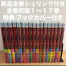 Dandadan Volumes 1-17 First Edition Complete Manga Set with Papercraft