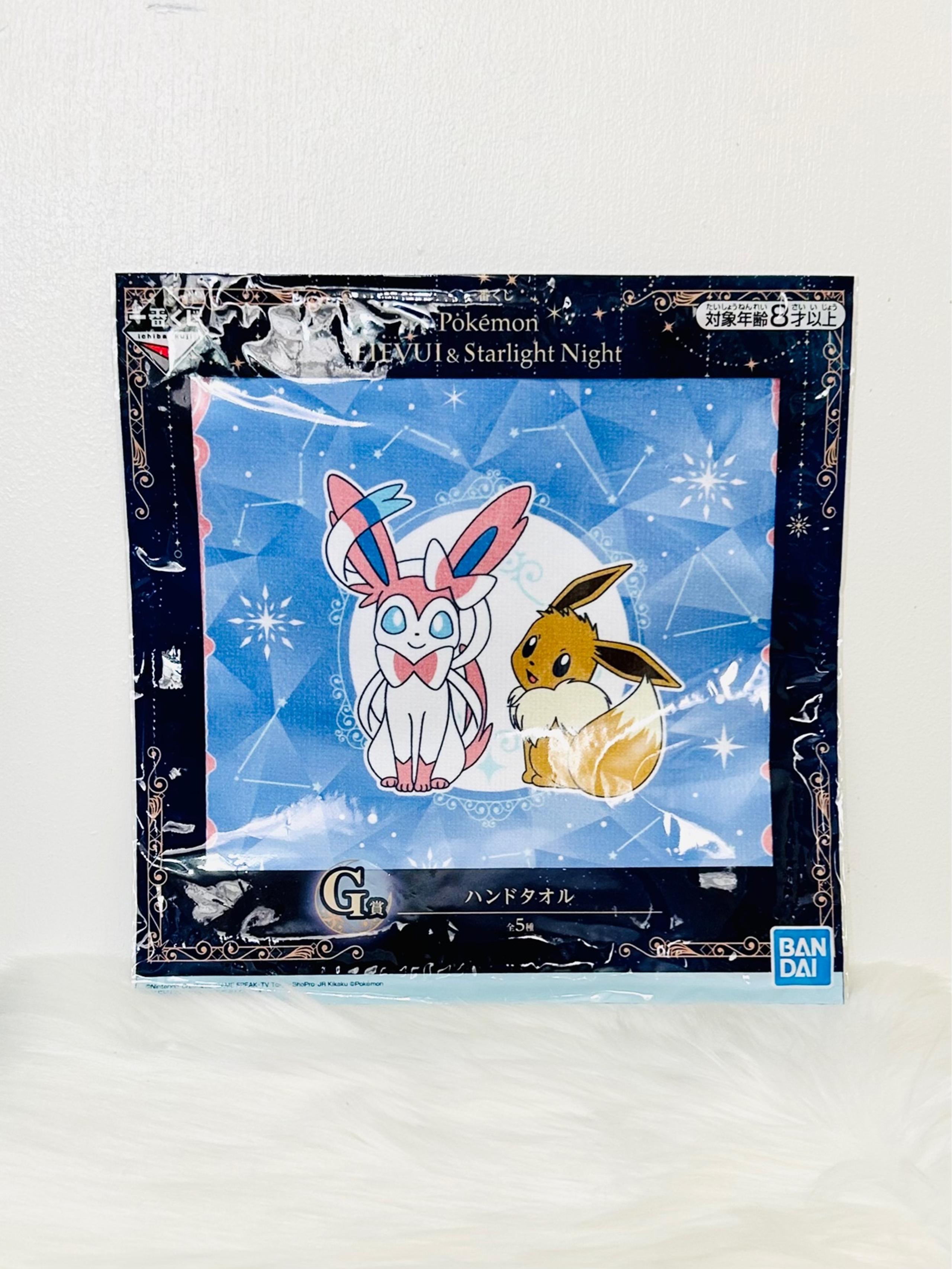 Pokemon Eievui and Starlight Night Kuji - Sylveon and Eevee Hand Towel