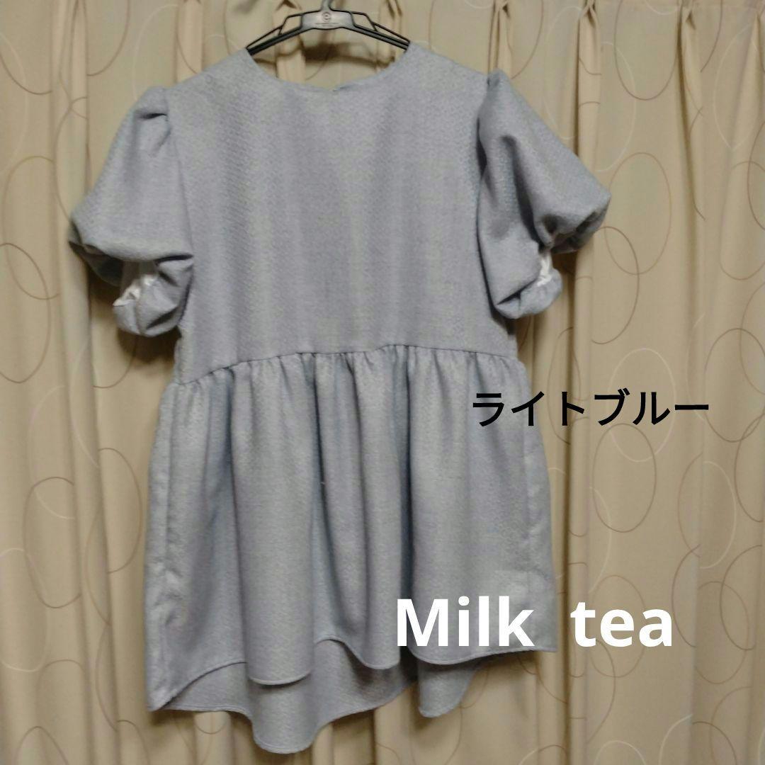 Nursing Dress, Maternity Wear, Sucre Tweed Puff Sleeve Blouse Milk Tea